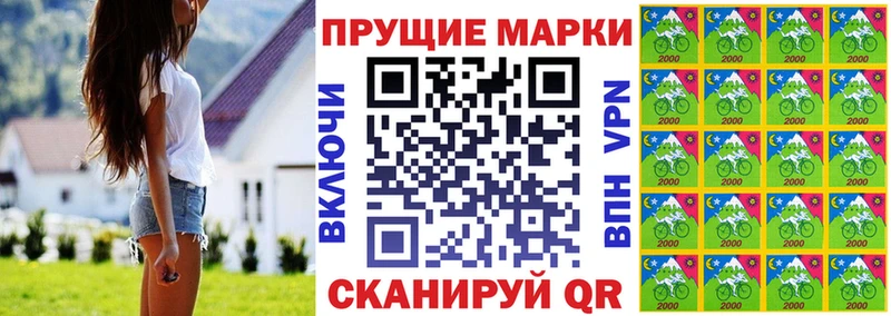 Марки N-bome 1500мкг цены наркотик Курчалой