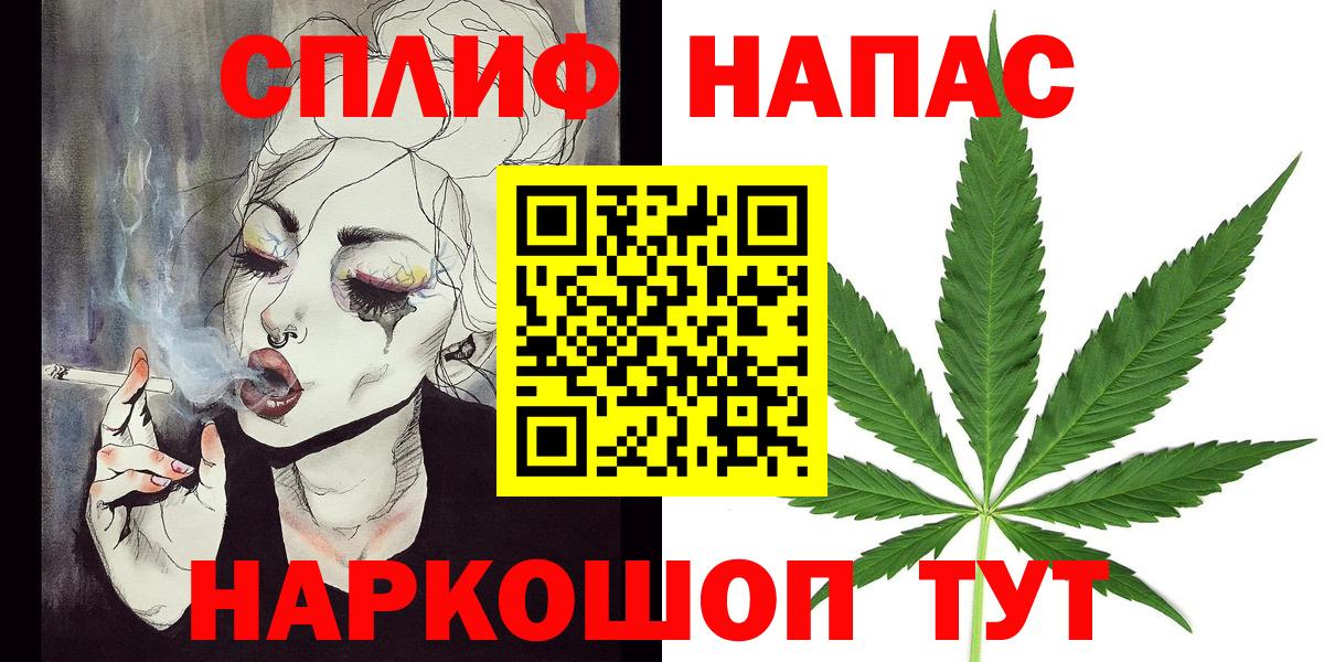 Шишки марихуана White Widow Курчалой