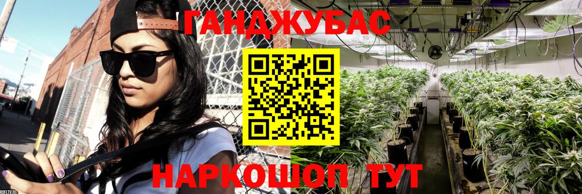 Канабис SATIVA & INDICA  Конопля сатива  Курчалой  Вход с VPN 